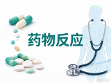 血药浓度在饭后1-1.5小时达到峰值